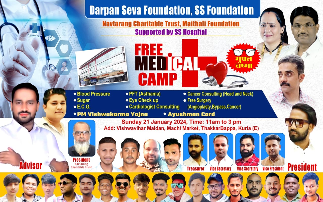 Free Medical Camp - Govandi